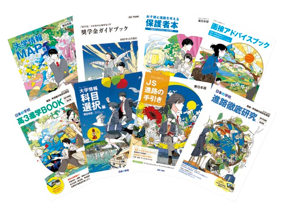特色3：ガイドブック日本最大規模年間発行部数178万部以上