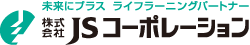 JSコーポレーション