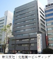 株式会社JSコーポレーション　新潟支社　北越第一ビルディング