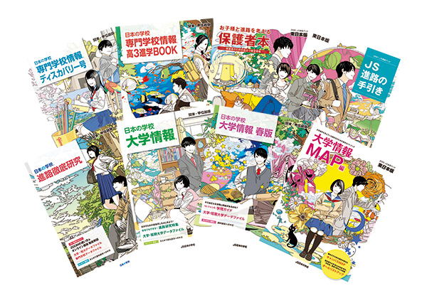 採用情報 募集要項 採用情報 Jsコーポレーション