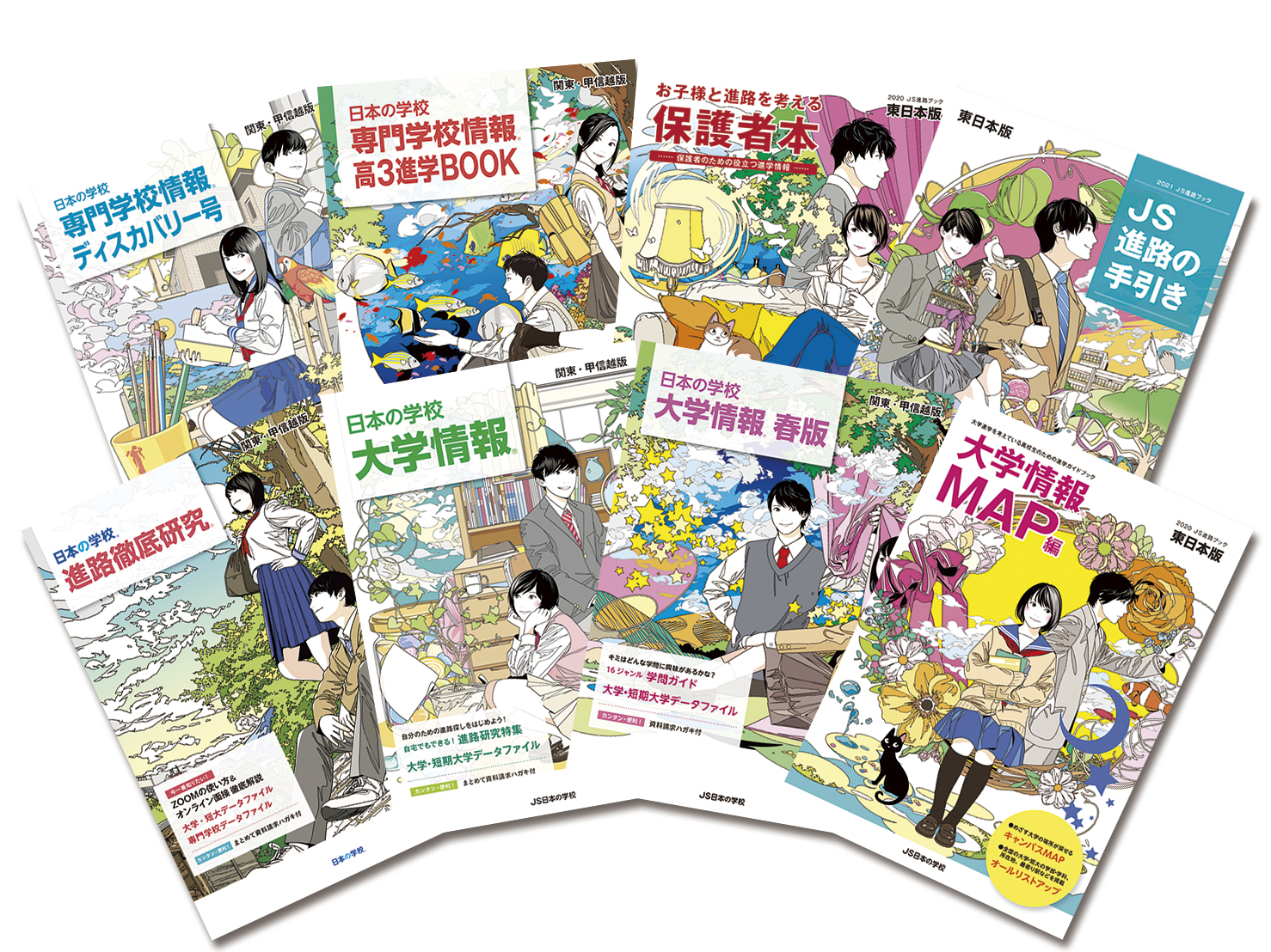 特色2：ガイドブック日本最大規模年間発行部数370万部以上