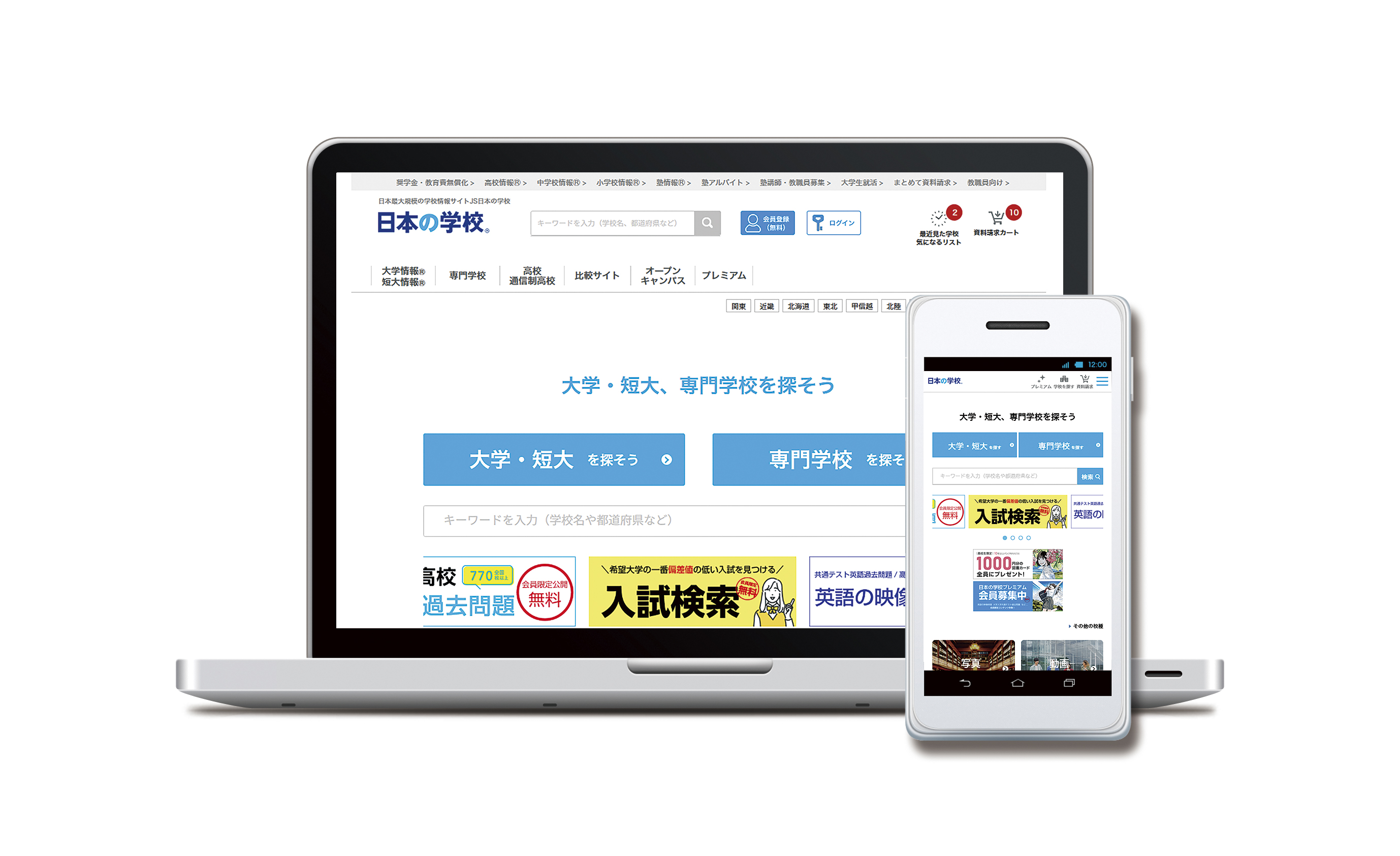 JS88.com：JSコーポレーション運営サイト