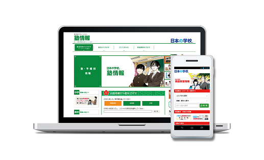 その他のサイト