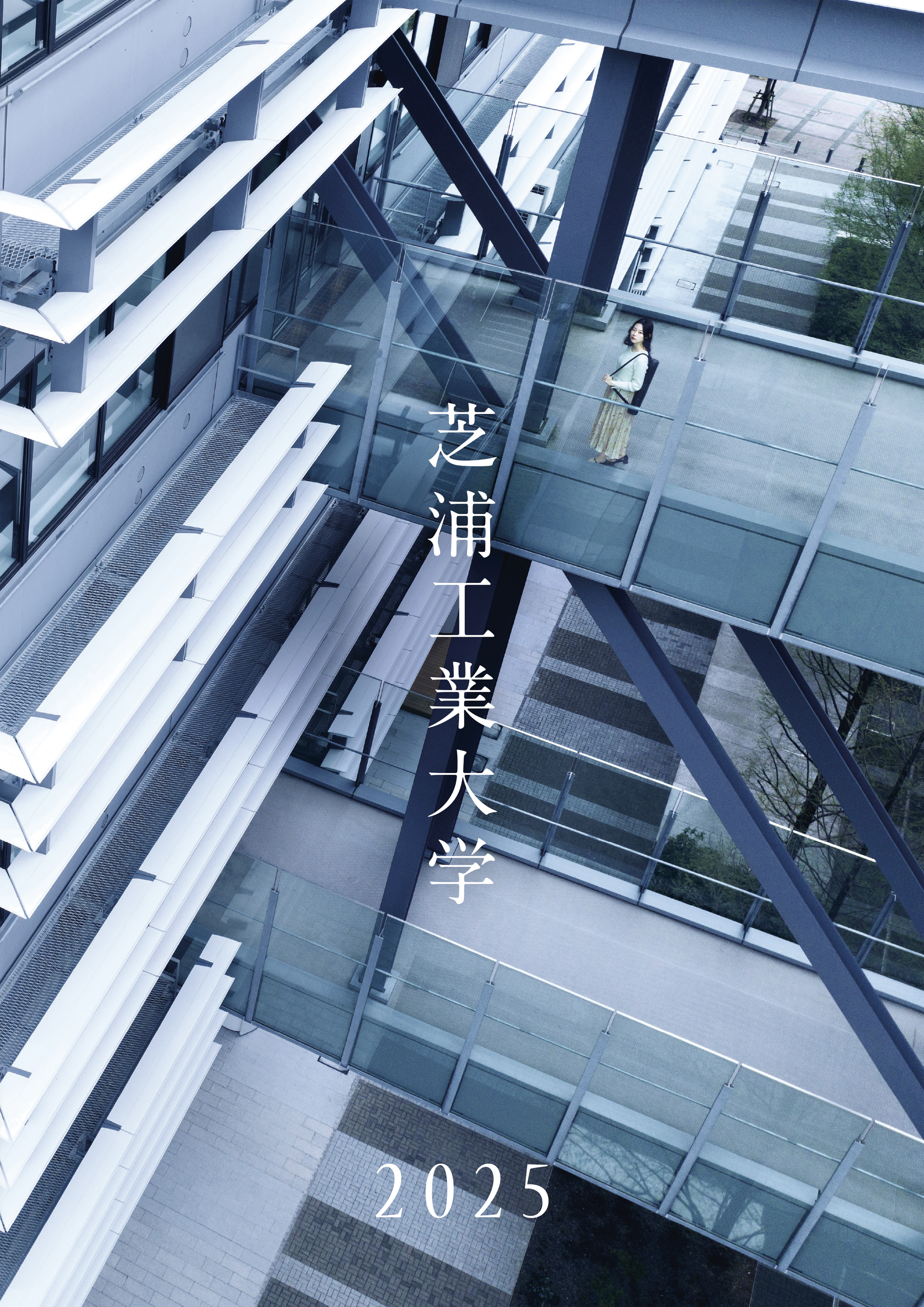 芝浦工業大学：JSコーポレーション制作